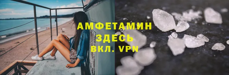 blacksprut ссылка  Севастополь  Amphetamine 97% 