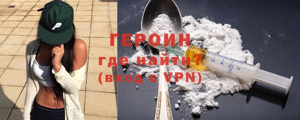 COCAINE Белокуриха