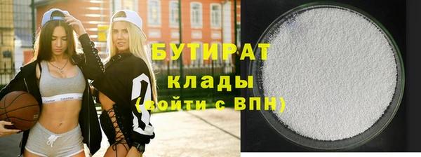 COCAINE Белокуриха