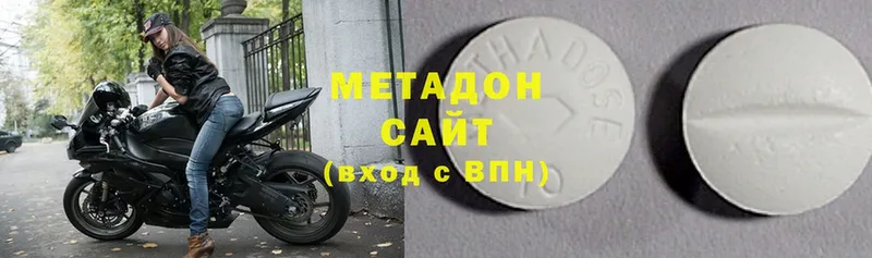 hydra вход  Севастополь  МЕТАДОН белоснежный  купить наркоту 